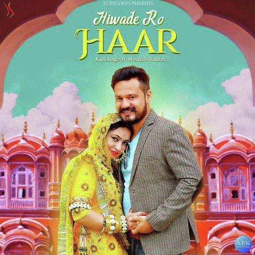 Minakshi Rathore Songs MP3 Download